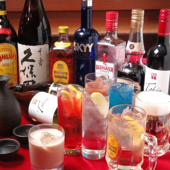 There are more than 150 types of drinks!! We have a wide variety♪
