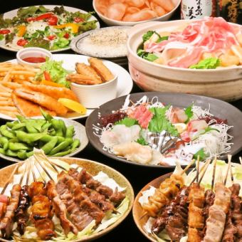 [For a welcome and farewell party♪] Hot pot, sashimi, and yakitori!! 2H all-you-can-drink course 6,600 yen → 5,500 yen