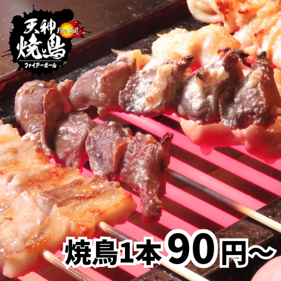 土日限定15時から楽しめる！
