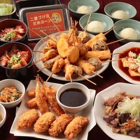 当店自慢の逸品を様々楽しめるコース！宴会にぴったり♪