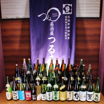 広めのお席ご相談！【日本酒好き集合☆】地酒50種含む2時間飲み放題 2980円！！※当日利用ＯＫ！