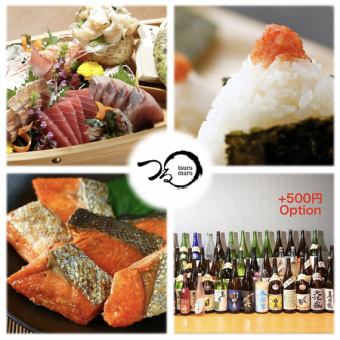新潟の魚介満喫コース7品2時間飲み放題付き5980円⇒5000円！