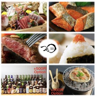 新潟を食べつくす！越後極みコース2時間飲み放9品7980→6000円！
