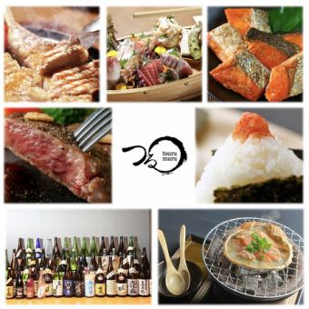 接待・おもてなしに最適！越後至高コース新潟銘酒50撰含む2時間飲み放10品9800→7980円！