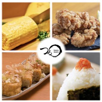 【月~木限定】当日可能コース7品2時間飲み放題付5500円→5000円