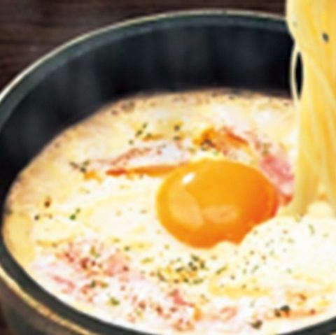 つるまる名物 石焼カルボナーラ
