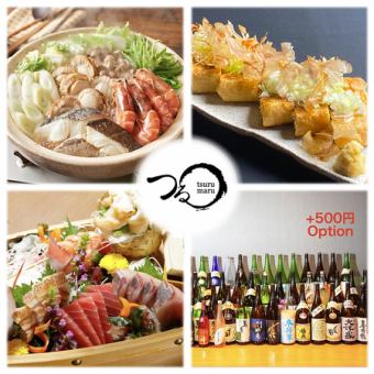 【選べる越後鍋コース】2時間飲み放題付7980円→6500円