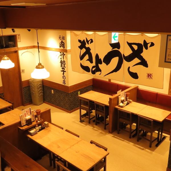 Enjoy the best gyoza and beer in this lively restaurant every day.