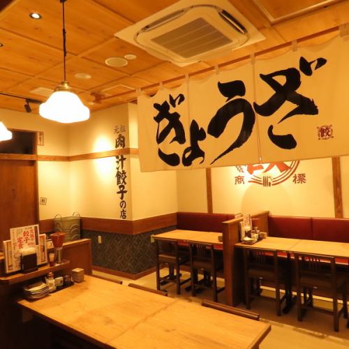 5 minutes walk from Sakae Station exit