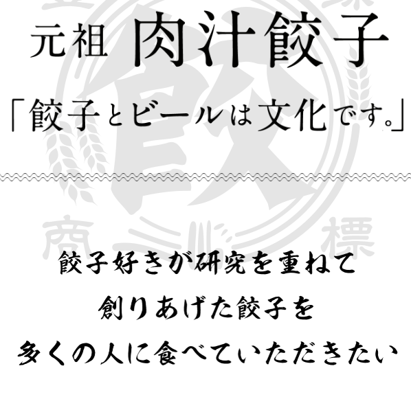 席のみでも大歓迎!宴会にもご利用ください♪