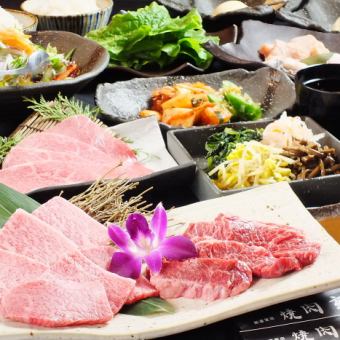 Have a luxurious time♪A very satisfying course featuring our popular thick-sliced special tongue and rare parts