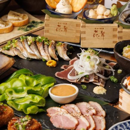 【日本酒など20種以上が2時間飲み放題!】杜氏コース 全14品 6500円(税込)