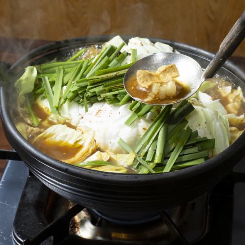 [New! Specialty] "Curry motsu nabe" where you can fully enjoy fresh hormones carefully selected by the manager