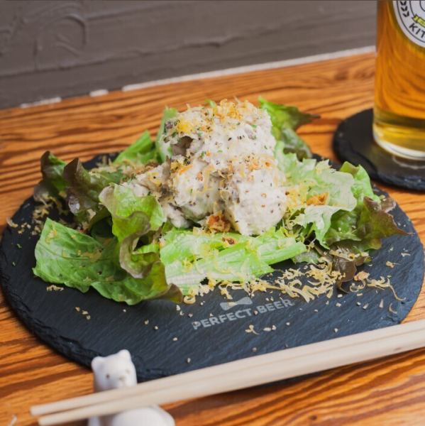 【ビール飲むなら！】ビアポテサラ