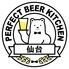 PERFECT BEER KITCHEN 仙台