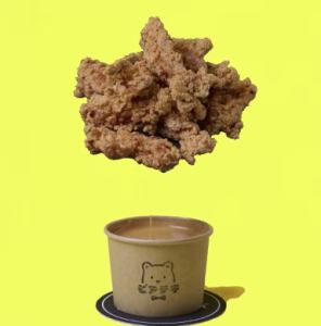 Beer Chicken 2.0 Chicken Cartilage (Large)