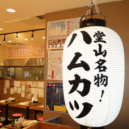 みんなでワイワイ飲み会♪