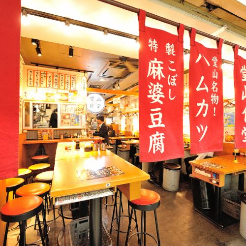 仕事帰りのサク飲み♪