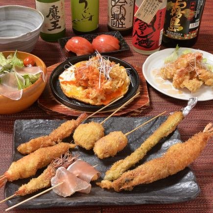 えびるす特製『えびづくし』コース！2時間飲み放題がついて4,200円（税込）