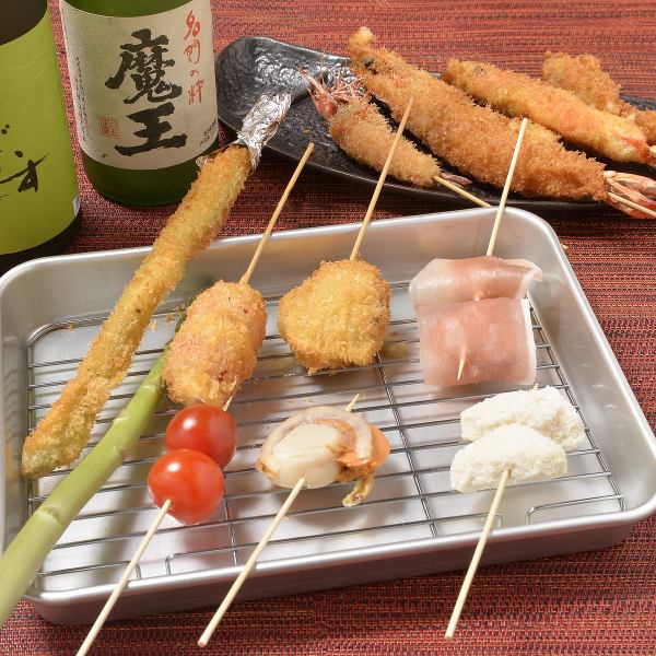 [Our prized deep-fried skewers] 18 types available! A wide variety of deep-fried skewers from 180 JPY (incl. tax) per skewer ◎