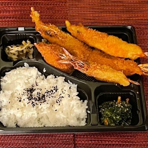 3 Kinds of Fried Shrimp Bento