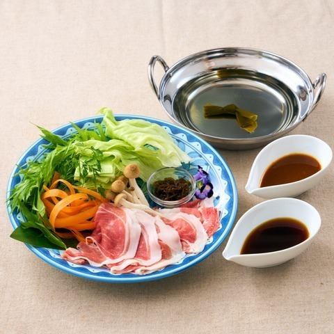 あぐー豚のしゃぶしゃぶ　黒糖もろみ味噌