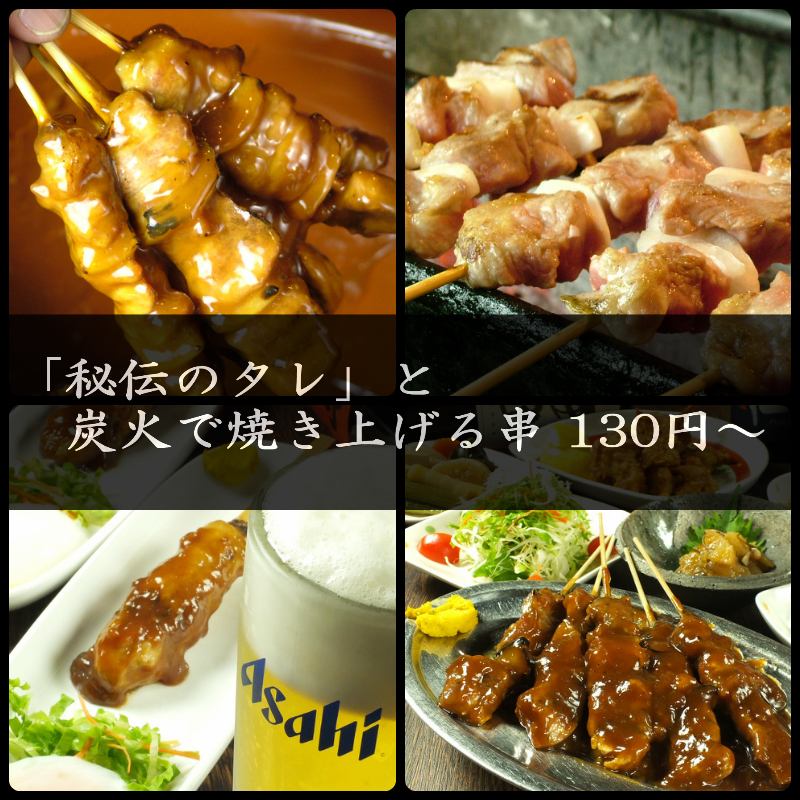 Craftsmen bake the special Muroran yakitori with the skill of a craftsman.
