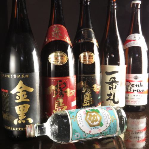 90分単品飲み放題