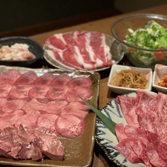 三種舌頭都很有魅力♪【嚴選和牛！味壽園套餐*含90分鐘無限暢飲】12道菜品合計5,000日元