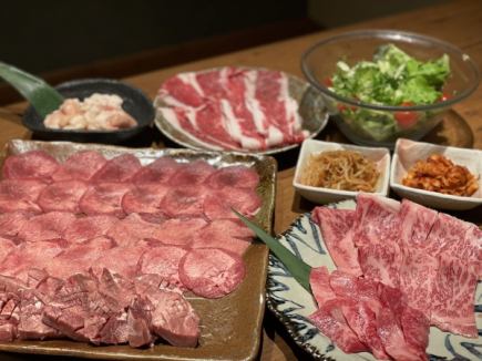 Three types of tongue are attractive♪ [Carefully selected Wagyu beef! Ajijuen course *90 minutes all-you-can-drink included] 12 dishes total 5,000 yen