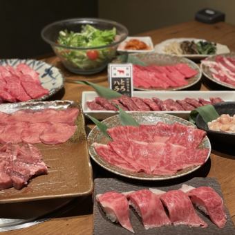 兔節☆慶祝♪【超級肉高級套餐*含90分鐘無限暢飲】15道菜總計8,000日元