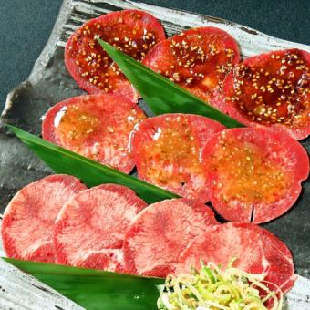 タンの三種盛り