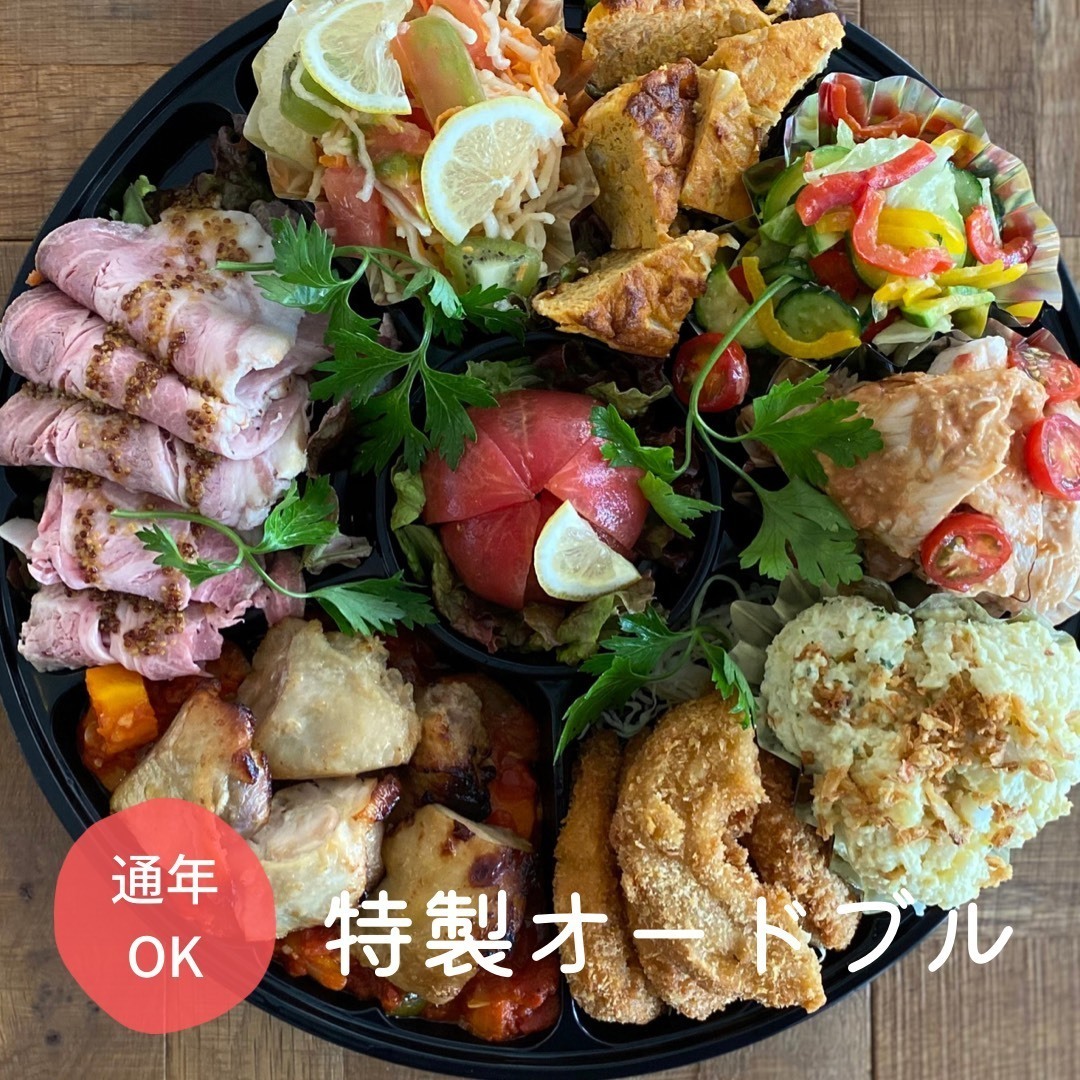 曲わっぱ　長型オードブルセット 151-オードブルセット（長型）│大館曲げわっぱの老舗栗久