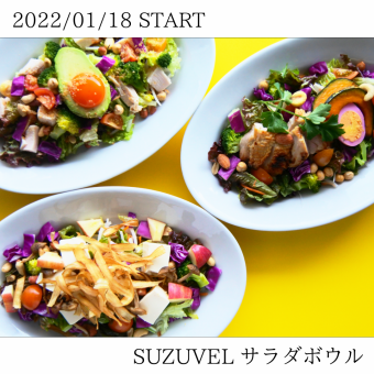 SUZUVEL salad bowl
