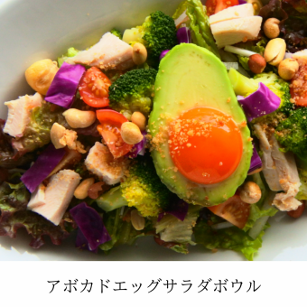 avocado egg salad bowl