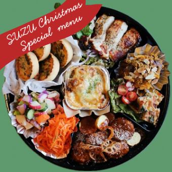 【Xmas】SUZUクリスマスオードブル(4名盛り)