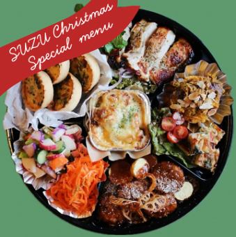 【Xmas】SUZUクリスマスオードブル（4名盛り）
