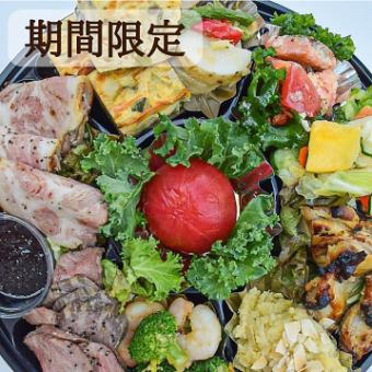 【12月26日至1月4日可在此預訂♪】SUZUVEL限時特製小吃! / 每人2,800日圓(含稅)