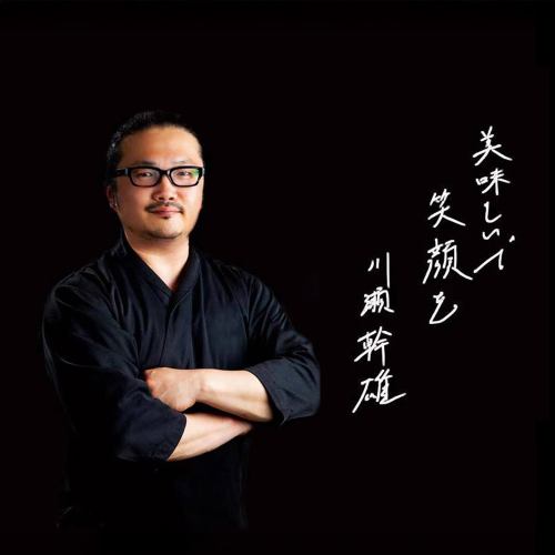 料理人・ 川瀬幹雄
