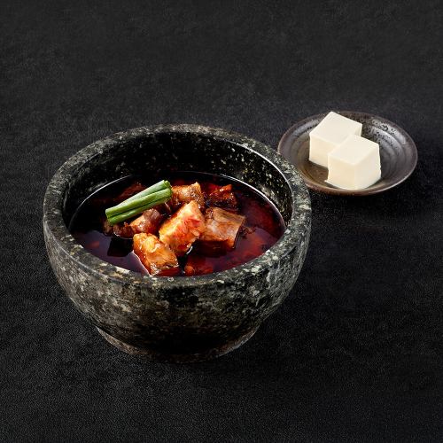【麻婆牛肉】　