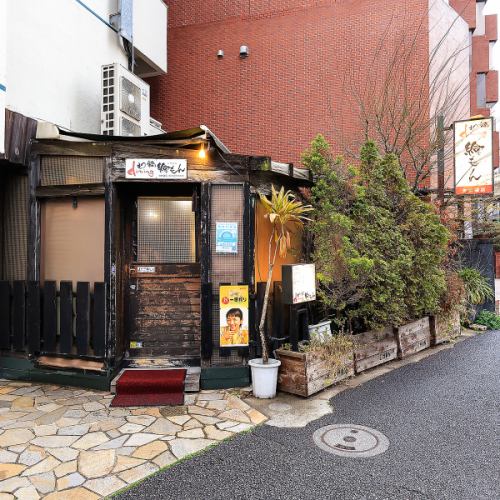 Hidden atmosphere