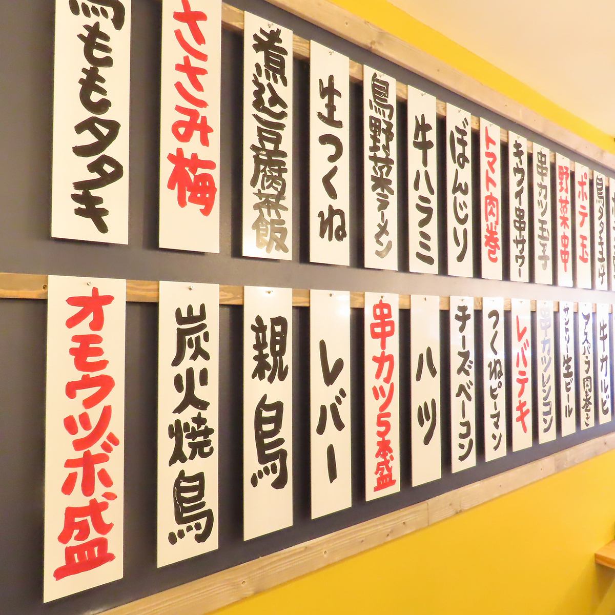 当店は24:00(L.O23:00)まで営業！二次会利用にも是非◎