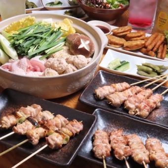 【各種ご宴会にお勧め】焼き鳥＆焼き鍋が入った全14品120分(90分L.o)飲み放題付きコース5000円！