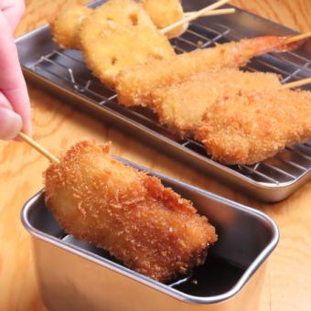 【月曜～木曜19時までのご来店限定】串揚げ食べ放題コース♪大人2500円/小学生以下1400円(税込)