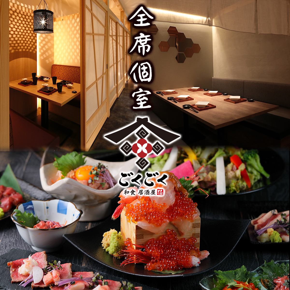 [In front of Kokura Station] Value for money ◎ All-you-can-eat and drink from 140 kinds for 2,750 yen with no time limit! Yakiniku, yakitori, and motsu nabe also available!