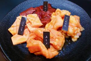 四種のホルモンミックス