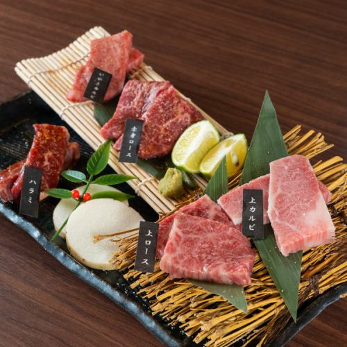 当店自慢の「良い」部位だけを集めた盛り合わせが登場！