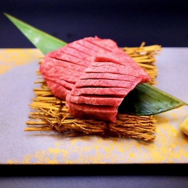 厳選した品質の良い肉を堪能◎まずは人気の「トロ上タン」から♪