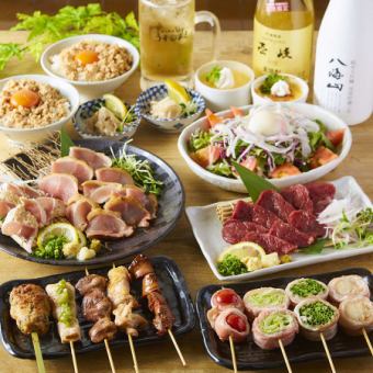 うずまき仙台の名物が詰まった大人が楽しめるプチ贅沢コース！2時間飲み放題付12品5,000円