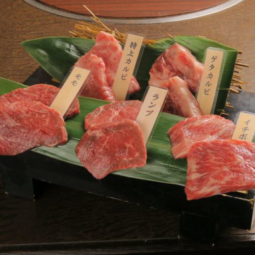 近江牛盛り合わせ